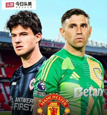 174次扑救!拉门斯成曼联新主力,奥纳纳或回归国米成佳话