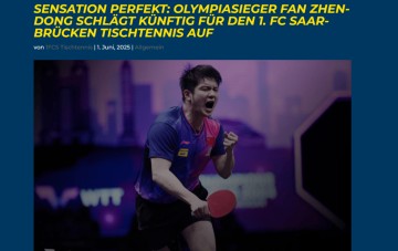 樊振东加盟德甲联赛幕后,德国俱乐部称一切来得太突然