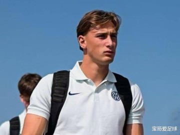 国米球员身价更新:劳塔罗9500万欧元称意甲第一,小将身价飙升!