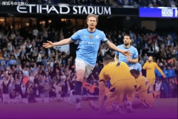 德布劳内一剑封喉!曼城跃居积分榜第三位,占据欧冠席位主动权!