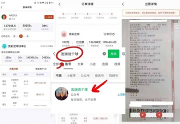 西甲 !巴列卡诺VS巴塞罗那 赛前精准比分预测!