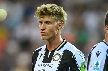 比赛日:意甲第四轮乌迪内斯vs米兰前瞻