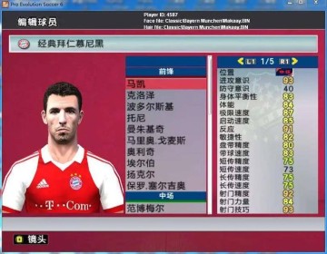 拜仁为萨内设定最后期限,转会倒计时剖析球员抉择与影响