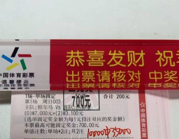 韦洛德罗姆球场战意碰撞,利物浦客场稳控节奏争胜