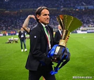 一别两宽!因扎吉在这个时候说再见不意外,国米球迷无需过多苛责